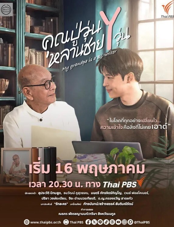 英雄联盟金克斯传奇人物 - 影猫仓库海报