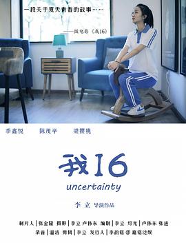 两性床上视频 - 影猫仓库海报