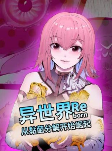 真正的性高潮中出4邻家业余女孩【ExCoGi】 - 影猫仓库海报