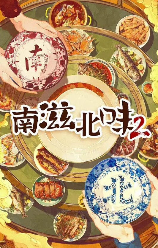 HMV 性处理女仆 - 影猫仓库海报