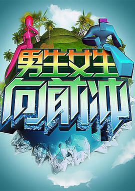 大香蕉伊在线中文高清 - 影猫仓库海报