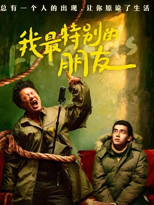 SPA养生馆内今日来了个白皙美乳翘臀小姐姐小哥哥操的她气喘吁吁又不敢大声叫 - 影猫仓库海报