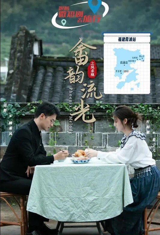 【玖玖】FX0009 盲射约见现时主大战十万女推主 - 影猫仓库海报
