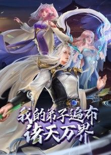 在开会时偷偷女上位 &lsquo;继母性教育系列&rsquo; S5：E4的! - 影猫仓库海报