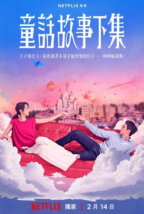 清纯大波翘臀奔放正妹私拍合集看似清纯实则淫荡的巨乳性奴母狗各种反人类调教_3根肉棒集体颜射_群P - 影猫仓库海报