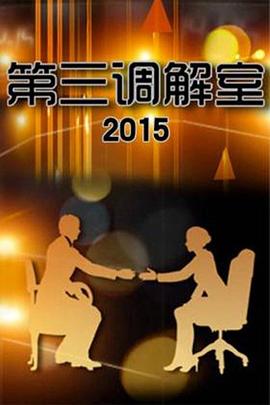 大香蕉伊在线久视频8 - 影猫仓库海报