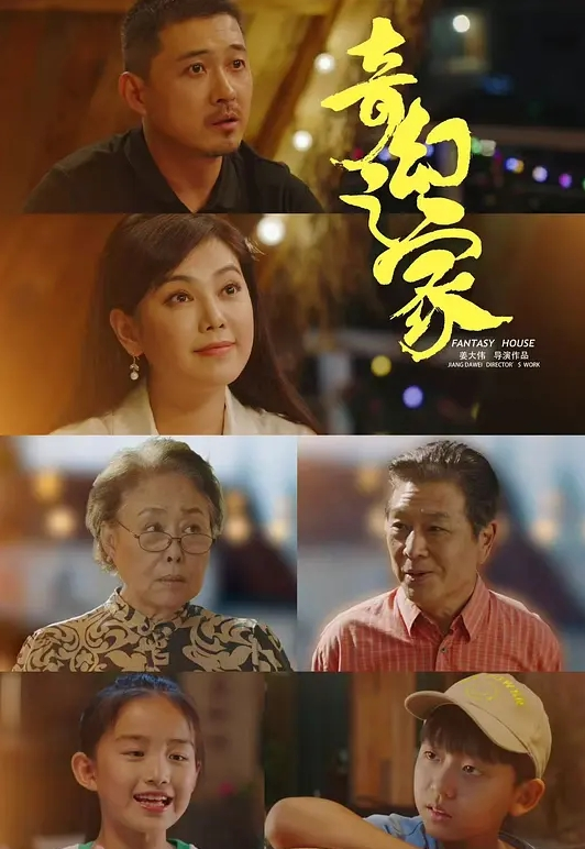 老相好良家眼镜妹激情不断再干一炮 - 影猫仓库海报
