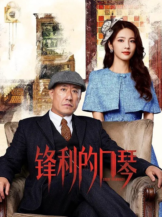 瘦瘦的小女友先仔细把鸡巴舔干净顺便润滑一下然后急不可耐坐上来剧烈摇晃 - 影猫仓库海报