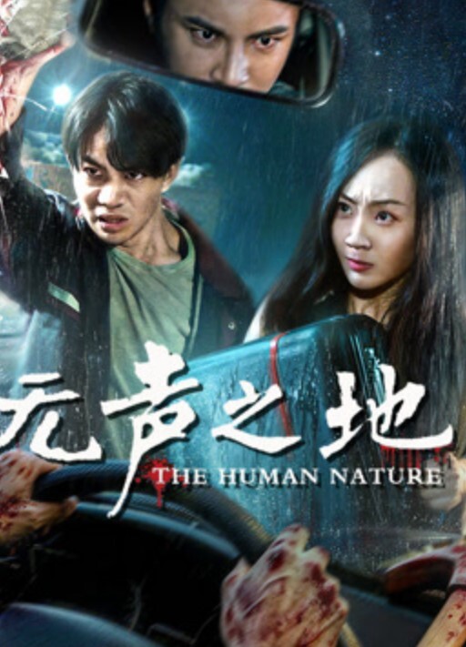 隔音效果非常好的钟点炮房TP秃顶大叔和情妇偷情搞得多了吧头发都掉光了 - 影猫仓库海报