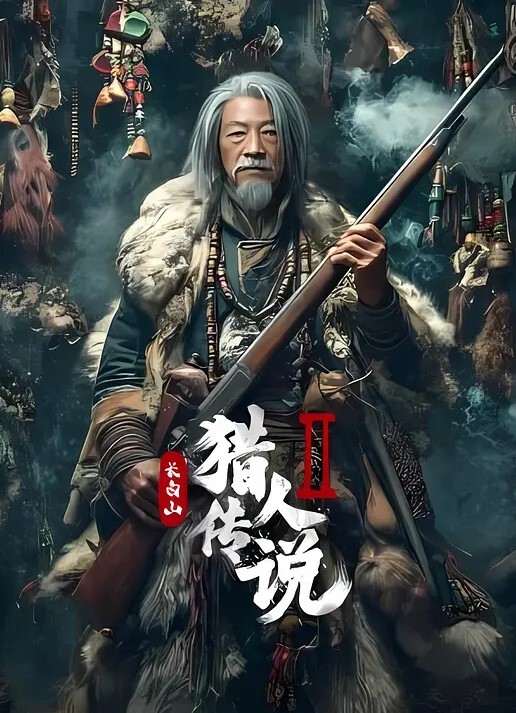 精选中港台未删减的精华激情片段_好多知名女星绝对的视觉享受 - 影猫仓库海报