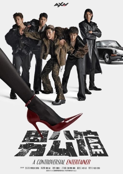 看着姐姐床性感睡衣忍不住了 &lsquo;家庭幻想系列&rsquo; S6：E7的! - 影猫仓库海报