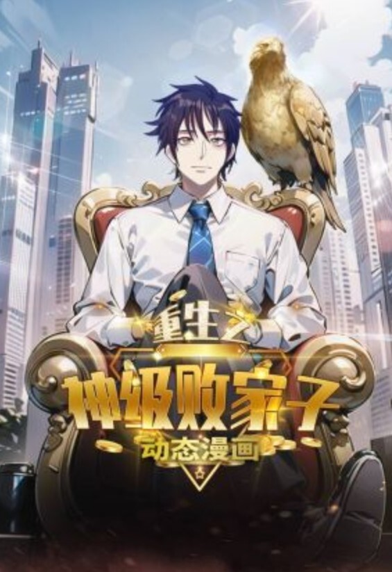 【淫妻绿帽】好兄弟就是老婆也要共享 - 影猫仓库海报