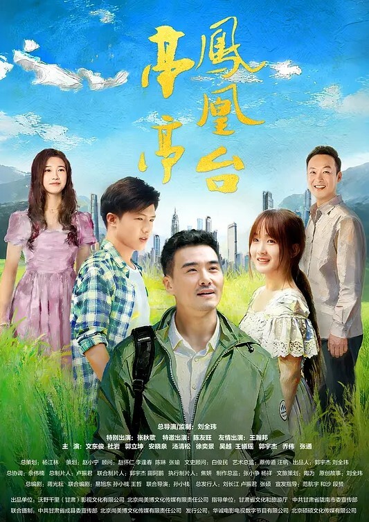 叫醒男友的最好方式就是被子下口爆 - 影猫仓库海报