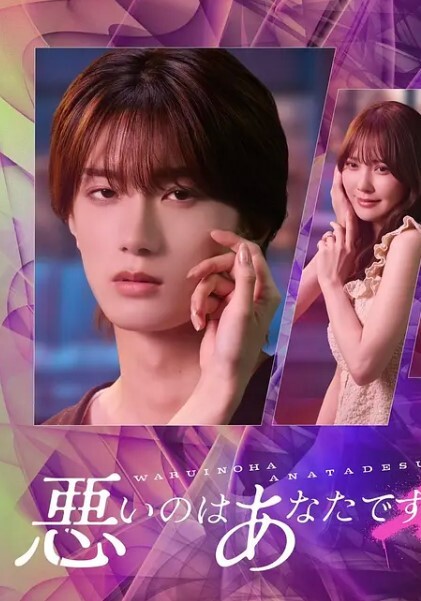 三观震碎叔叔嫂子小舅子乱伦天花板 - 影猫仓库海报