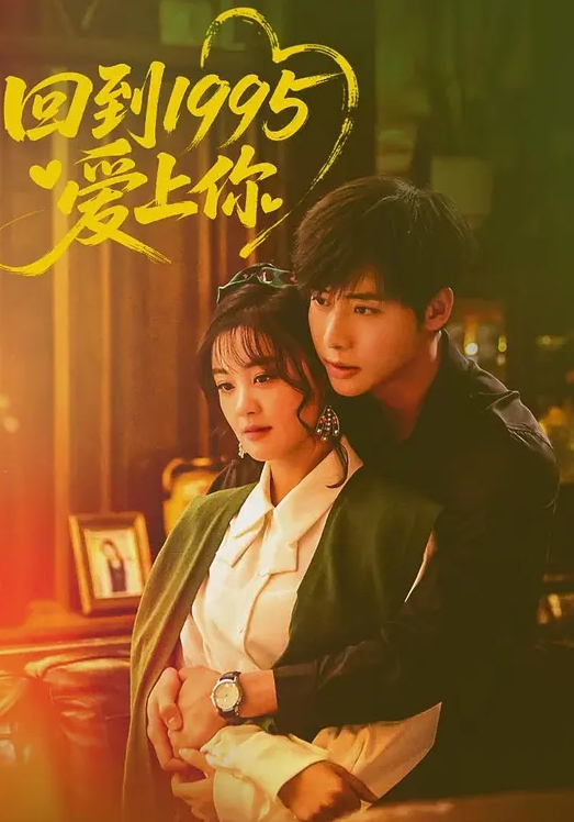 可愛青.春奶.妹和男.友自拍.做爱.视频泄.密大奶子.发育的相.当可以.眼神里.写满了.单纯 - 影猫仓库海报