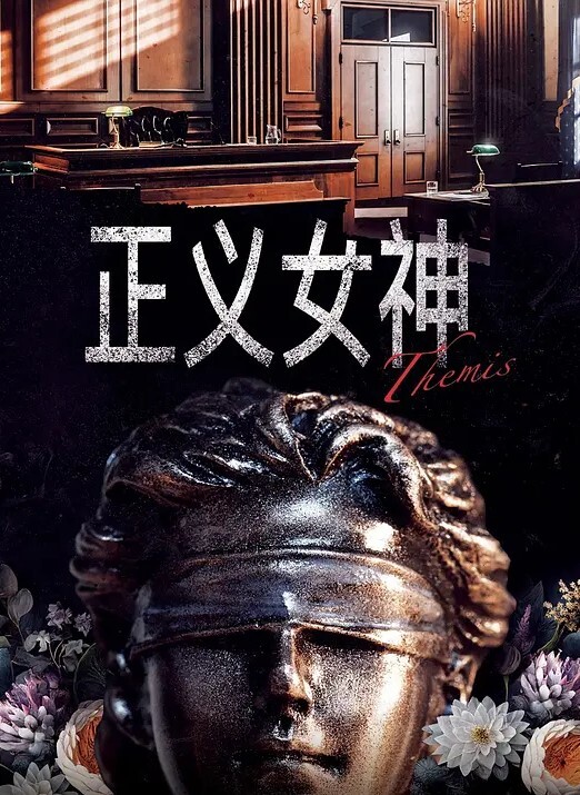 富家子弟的多人派对，叫了几个小姐妹一起来被操 - 影猫仓库海报