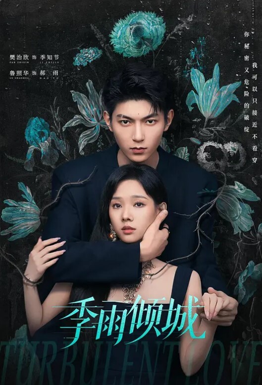 偷拍朋友女友洗澡 - 影猫仓库海报