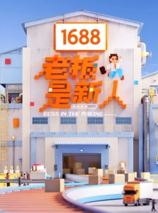我的单身贵族闺蜜 - 影猫仓库海报