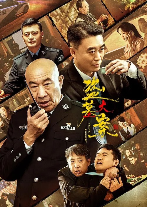 偷拍美艳少妇大长腿太喜欢了 - 影猫仓库海报