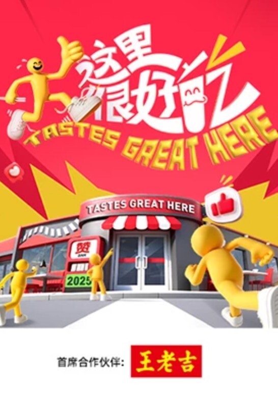 疑似午夜客串长得好像网红骚妹 - 影猫仓库海报