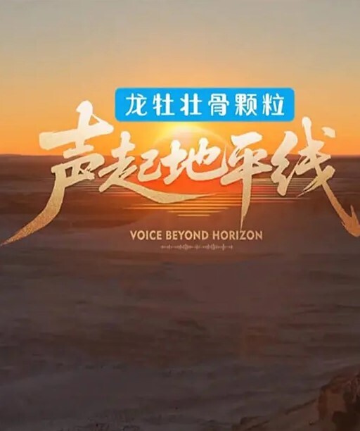 这妹子的颜值太清纯了 - 影猫仓库海报