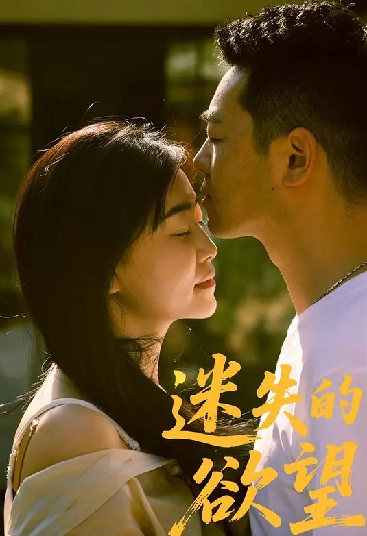 【萝莉学生】女神学妹深喉鸡巴让大哥草了骚穴 - 影猫仓库海报