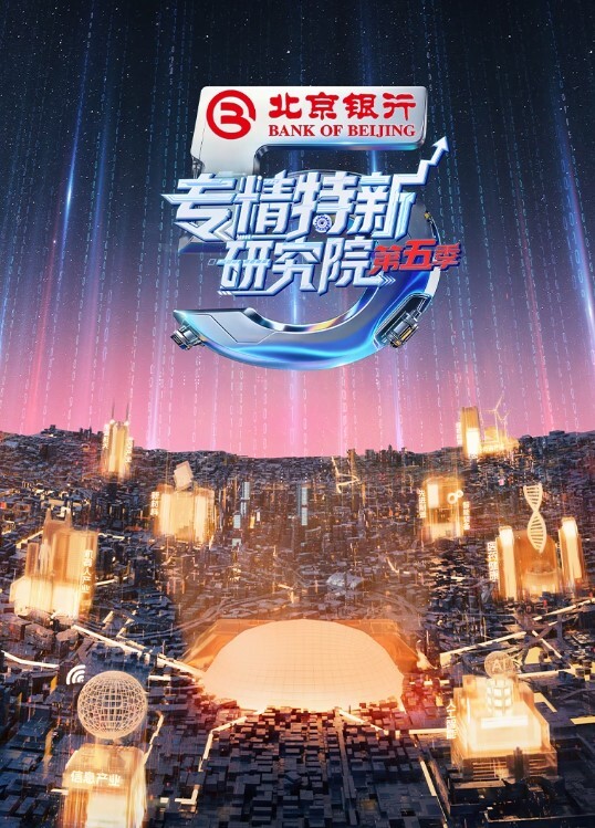 泄密流出浙江金华某中学女老师穿着情趣内裤诱惑老公干 - 影猫仓库海报