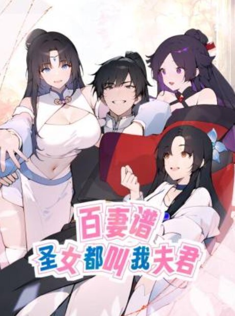 苗窕大奶妹子口交伺候狼友激情啪啪 - 影猫仓库海报