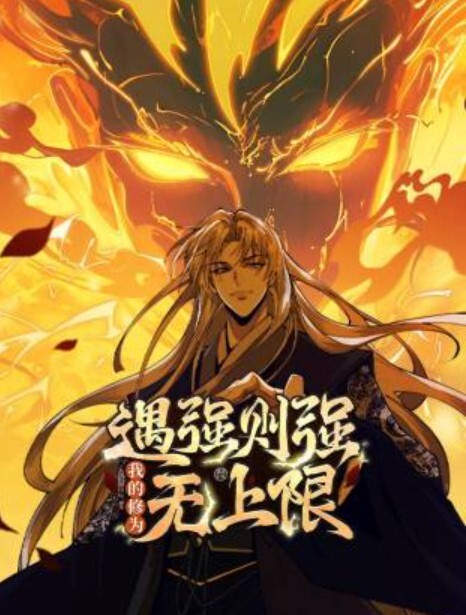 我们在家里感到无聊【Soloincognita】 - 影猫仓库海报