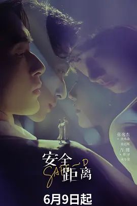 高能福利灰丝内射 - 影猫仓库海报