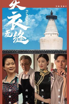 成人在线超碰免费视频 - 影猫仓库海报