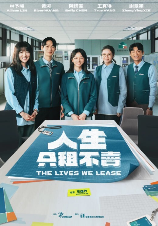 20208216664用户上传偷拍女邻居洗澡 - 影猫仓库海报