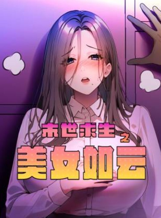 【绿帽淫妻】KL爱玩夫妻40，第一次被肛交了很痛苦，人妖夫妻4P大战 - 影猫仓库海报