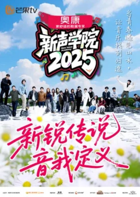 换妻探花3对夫妻6P激情交换打牌玩游戏气氛到了开操场面非常淫乱 - 影猫仓库海报