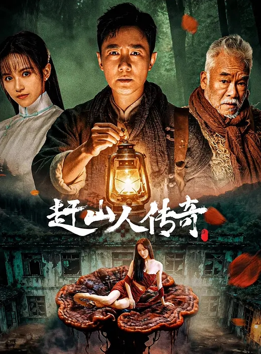 【探花精选】长相甜美短裙萌妹啪啪上位骑乘后入猛操 - 影猫仓库海报