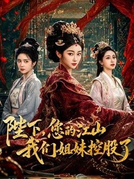 苏小涵-射精困难治疗 小涵医生的肉穴诊治秘术 被客户内射两连番 - 影猫仓库海报