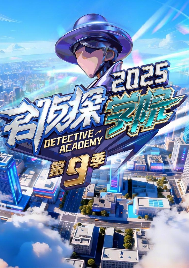 小萝莉骚逼产卵03 - 影猫仓库海报