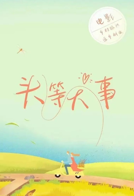 淫荡家庭变态母亲与小儿子酒店性爱自拍 - 影猫仓库海报