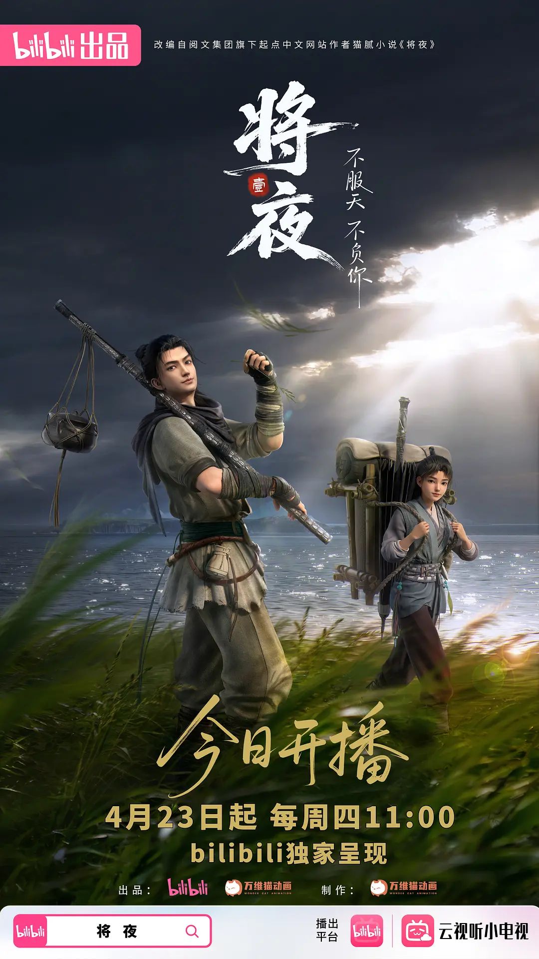 极品气质少妇很会伺候人约到酒店啪啪_ - 影猫仓库海报