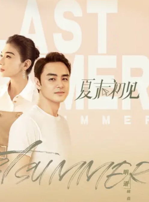 瘦子探花梦幻馆约操短发良家少妇喝红酒调情扒掉内裤操逼搞了两炮舒服了 - 影猫仓库海报