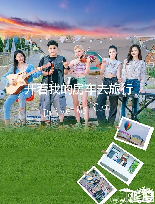 推特绿帽大神YQ未流出新作把骚货老婆绑到景区石洞找几个单男挨个操没想到 - 影猫仓库海报