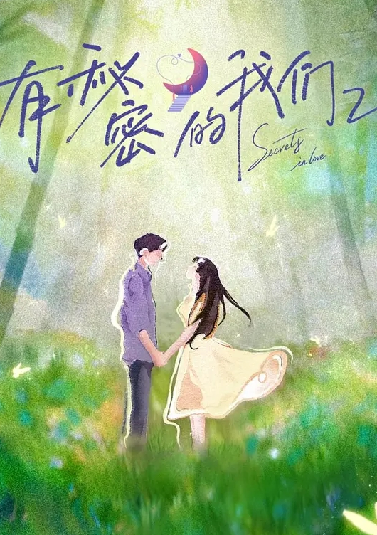 良家小少妇露脸在家跟大哥激情啪啪淫荡风骚玩的开 - 影猫仓库海报