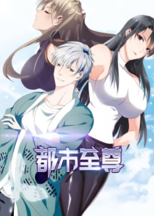 巨乳公主催眠2 - 影猫仓库海报