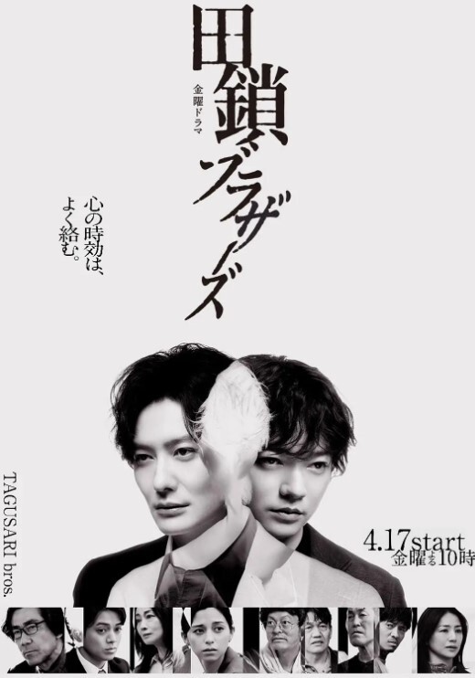 Ngon的多面玩家俱乐部FutanariBB-chan的形象EX尊重舞蹈年底 - 影猫仓库海报