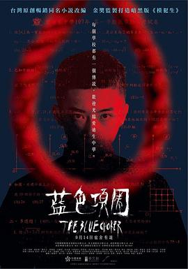 男女啪啪啪视频软件 - 影猫仓库海报