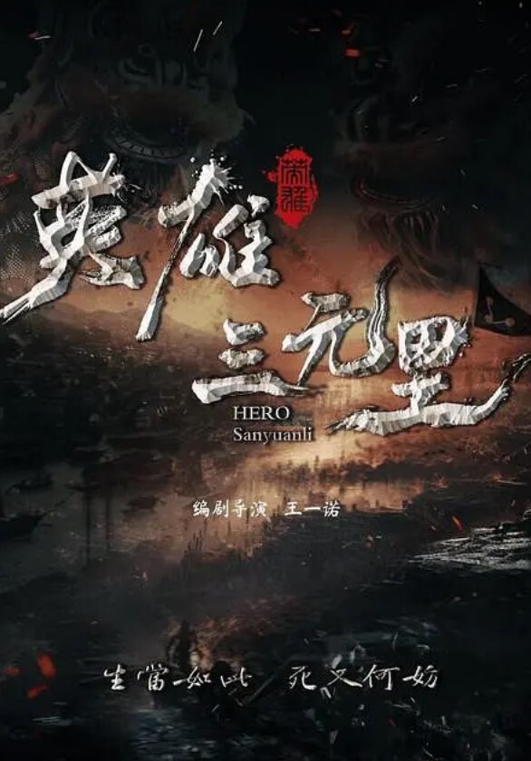 自拍偷情少妇炮友穿着黑丝挨操 - 影猫仓库海报