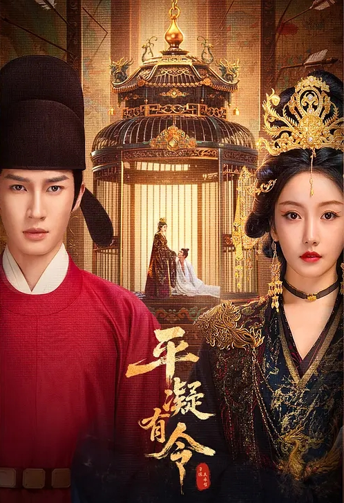 〖☆高端精品☆〗中国美女在美国 - 影猫仓库海报
