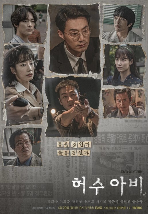 SeraphineAkali热门Kpop舞蹈英雄联盟 - 影猫仓库海报