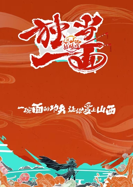 【酒店開房爆艹】廣州小姐姐,抚摸这臊货,干完还想约人家闺蜜也出来玩 - 影猫仓库海报