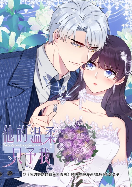 极品女神姐姐勾引弟弟情趣丝袜爆操白虎美鲍 - 影猫仓库海报
